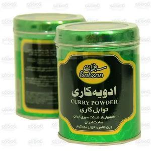 پودر ادویه کاری سبزان (150 گرمی)