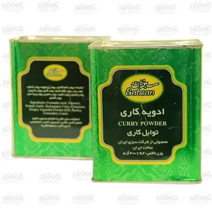 پودر ادویه کاری سبزان (400 گرمی)