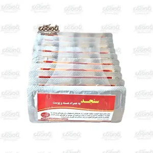 حبه سنجد بسته بندی