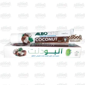 خمیردندان آلبودنت نارگیل (50ml)