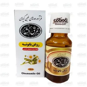 روغن بابونه
