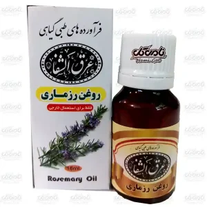عرق الشفا روغن رزماری (18ml)