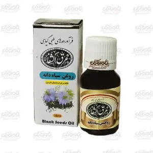 روغن سیاهدانه عرق الشفا (18ml)