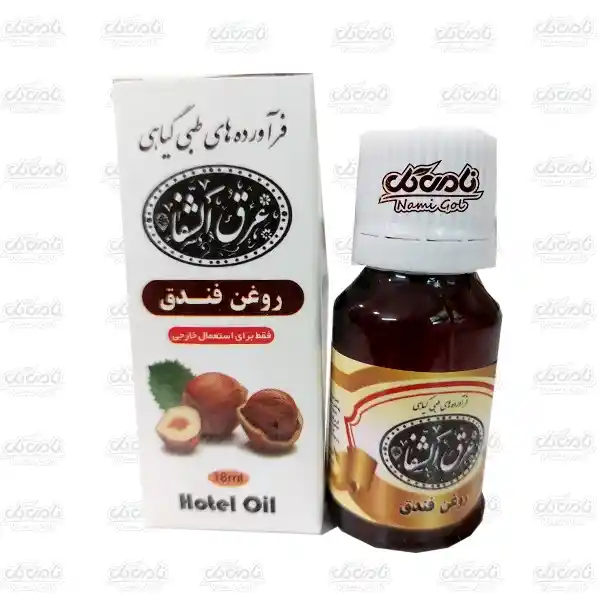 عرق الشفا روغن فندق (18ml)