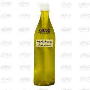 روغن بادرنجبویه (لیتری)