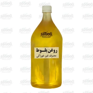 روغن بلوط (لیتری)