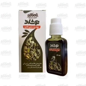 روغن تخم کدو نوشاد (37ml)