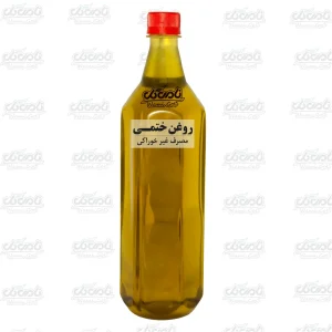 روغن گل ختمی (لیتری)