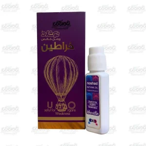 روغن خراطین نوشاد (30ml)