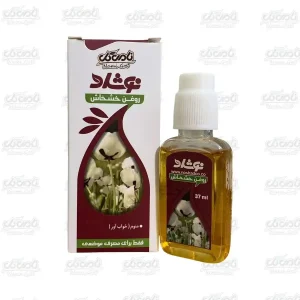 روغن خشخاش نوشاد (37ml)
