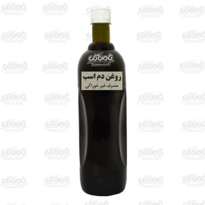 روغن دم اسب (لیتری)
