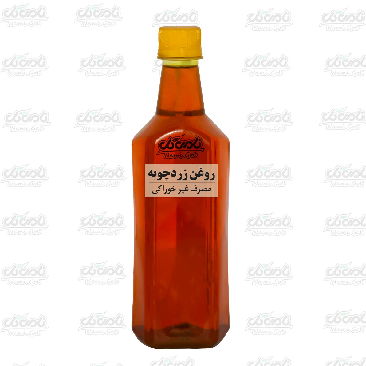 روغن زردچوبه (لیتری)