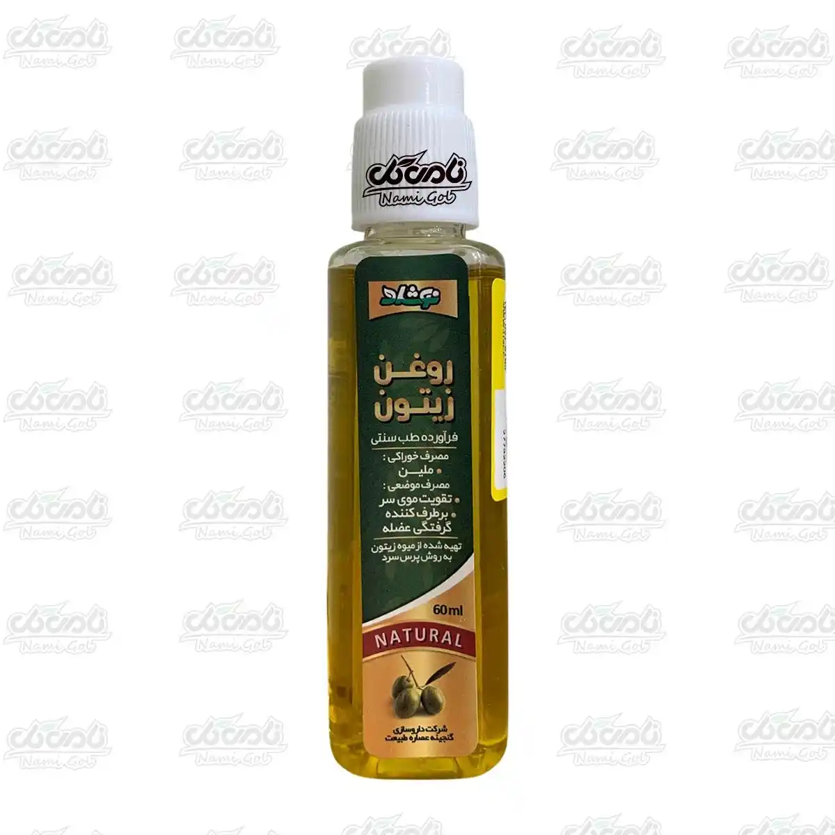 روغن زیتون نوشاد (60ml)