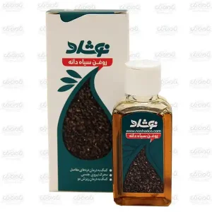 روغن سیاهدانه نوشاد (37ml)