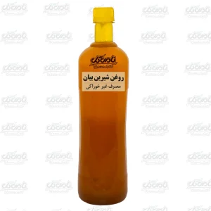 روغن شیرین بیان (لیتری)