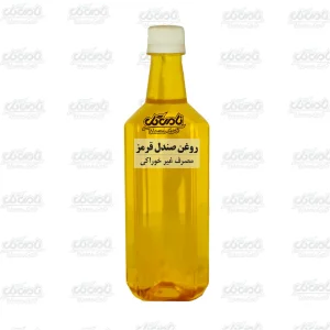 روغن صندل قرمز (لیتری)