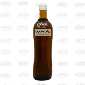 روغن لیمو ترش (لیتری)