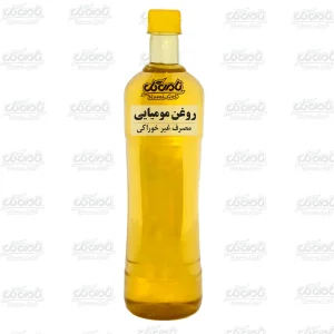 روغن مومیایی (لیتری)