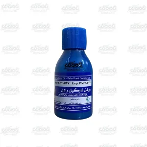 روغن نارگیل سبزکوه (60cc)
