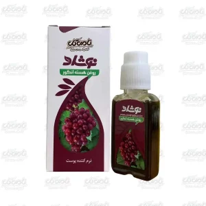 روغن هسته انگور نوشاد (37ml)