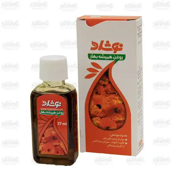 روغن همیشه بهار نوشاد (37ml)