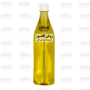 روغن کافور (لیتری)