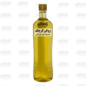 روغن کرچک (لیتری)