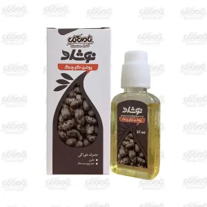 روغن کرچک خوراکی نوشاد (37ml)