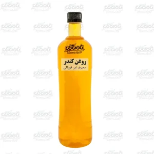 روغن کندر (لیتری)