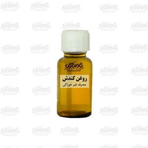 روغن کندوش (لیتری)