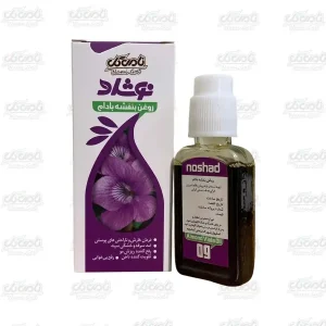 روغن گل بنفشه بادام نوشاد (37ml)