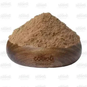 ریشه جوز سابیده