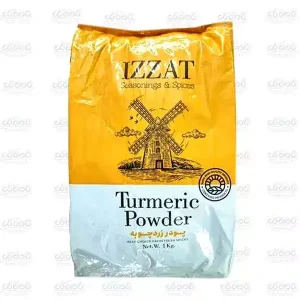 زردچوبه سابیده عزت