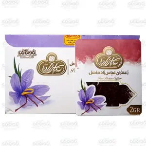 زعفران دو گرم عباس زاده