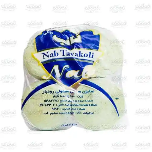 صابون زیتون معمولی رودبار