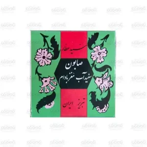 صابون مغز بادام سید عطار