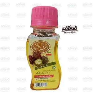 عرق الشفا روغن کرچک موضعی (60ml)