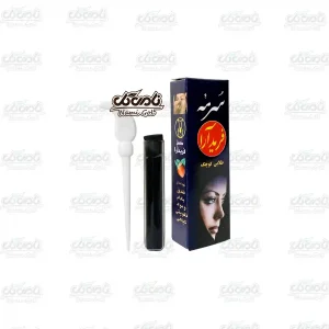 سرمه فریدآرا کوچک