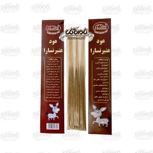 عود طبیعی دست ساز عنبر نسارا