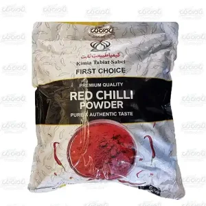 فلفل قرمز خارجی (کیمیا طبیعت)