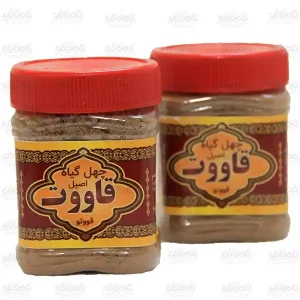 قاووت چهل گیاه (400 گرمی)