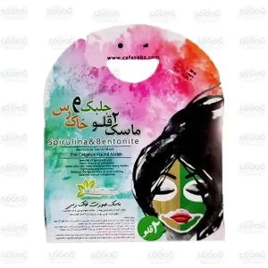ماسک جلبک و خاک رس دوقلو (50+90 گرمی)