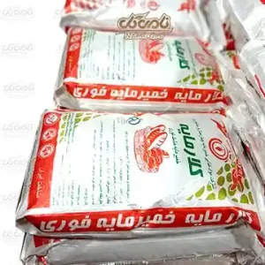 مایه خمیر کلار