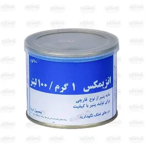 مایه پنیر انزیمکس (رنی لسه) 100گرمی (1g/100L)
