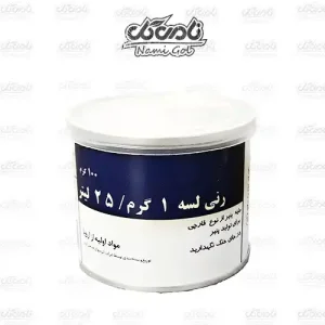 مایه پنیر انزیمکس (رنی لسه) 100گرمی (1g/25L)