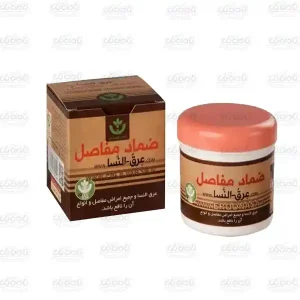 پماد عرق النسا (شفای کردستان)
