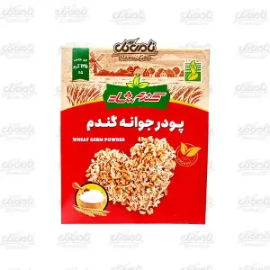 پودر جوانه گندم (گندم شاد 125 گرمی)