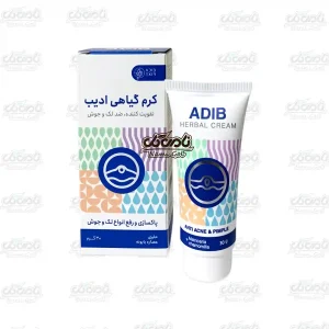 کرم گیاهی ضد لک، ضد جوش و روشن کننده