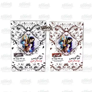 رنگ مو گیاهی پارس حنا (85 گرمی)