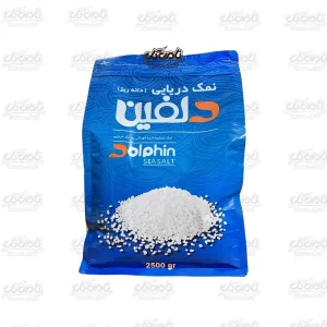نمک دریایی دلفین پاکت (2.5 کیلویی)